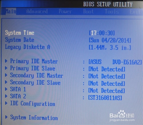 华硕主板:怎么设置光驱启动