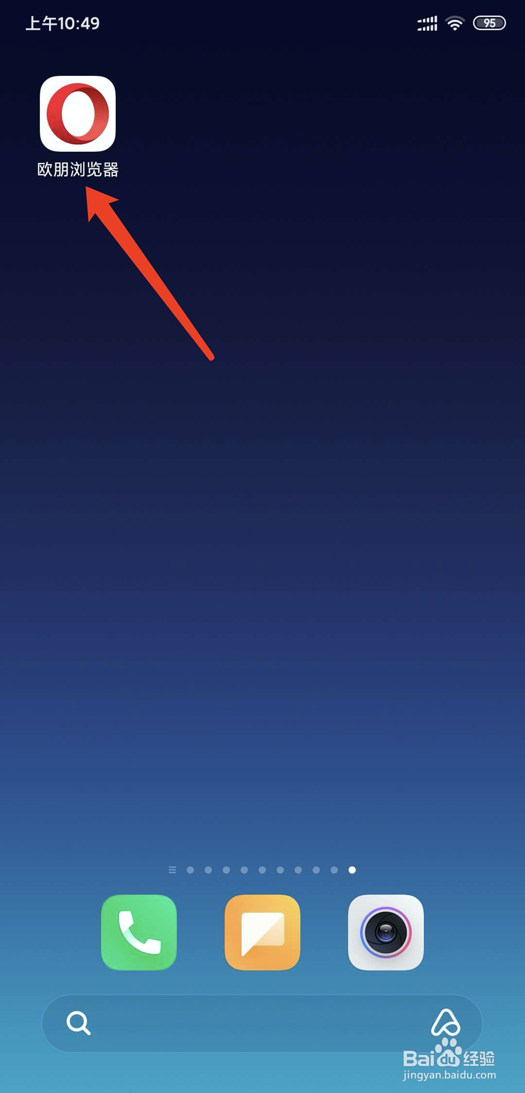 手机欧朋浏览器app怎样调整字体大小