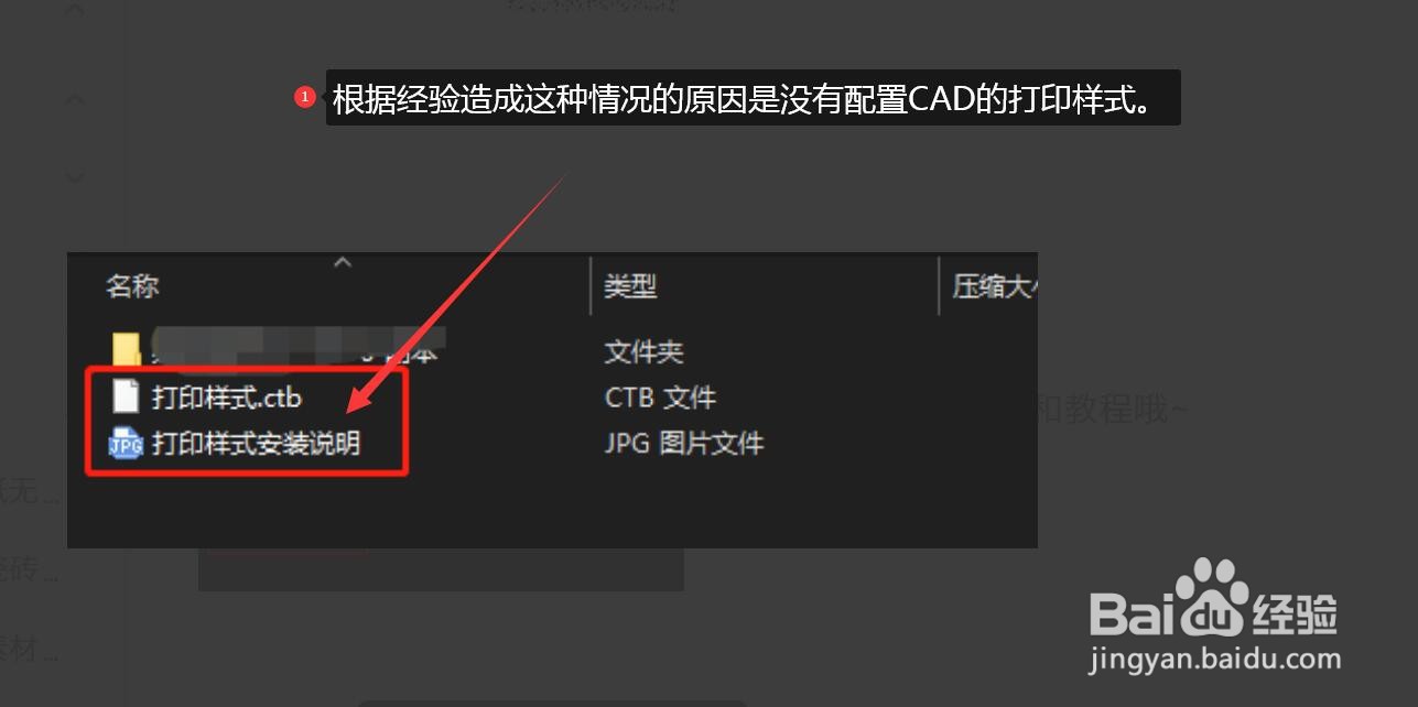 如何解决施工图打印后线条不清晰的问题