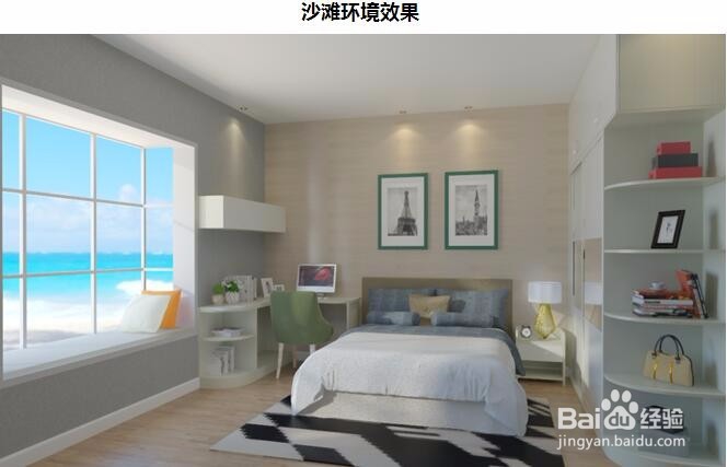 家居效果图渲染十个小知识