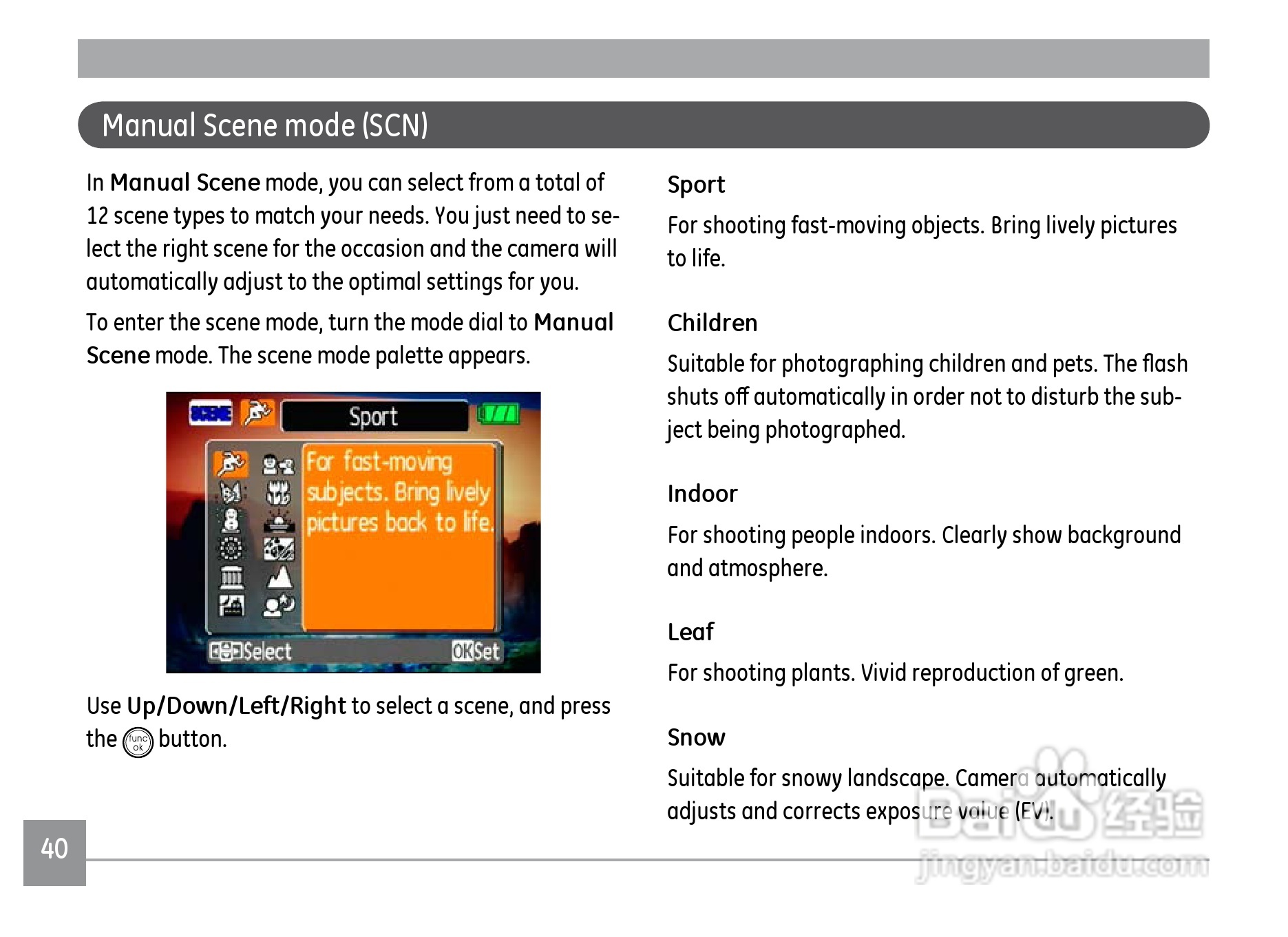 GE通用J1050数码相机说明书:[5]