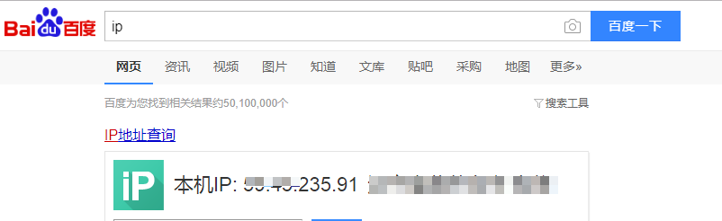 电脑怎么更换ip