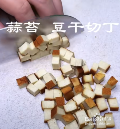 怎么做出下饭的香干炒蒜苔