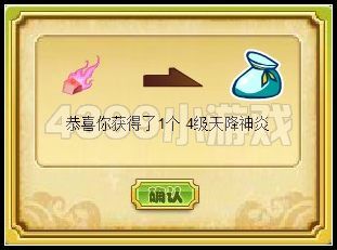 功夫派寻找年兽足迹攻略