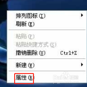 电脑屏保怎么设置图片