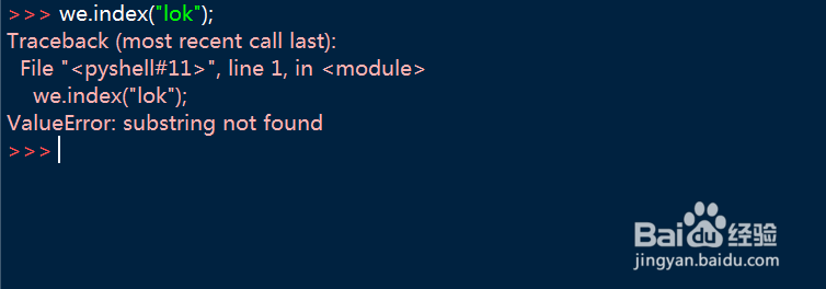 如何使用python语言中的index和rindex方法取值