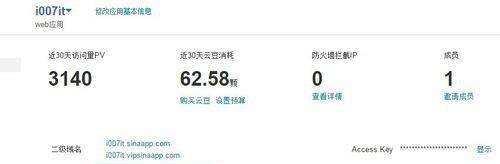 SAE文章怎么下载