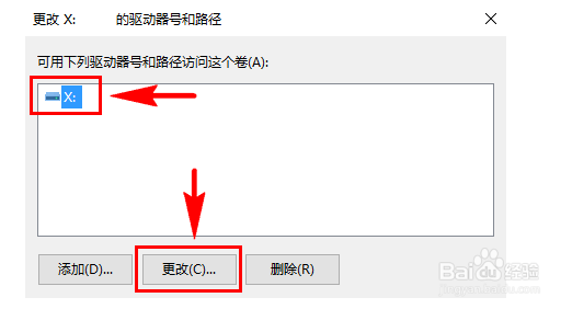 U盘插入电脑不显示盘符怎么办？