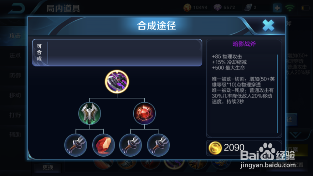 王者荣耀百里玄策该怎么玩