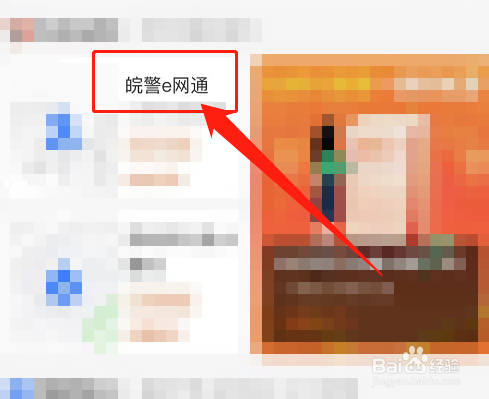 7坐车6年免检的车辆怎么申请