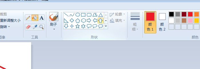 电脑自带画图工具练习十红色箭头