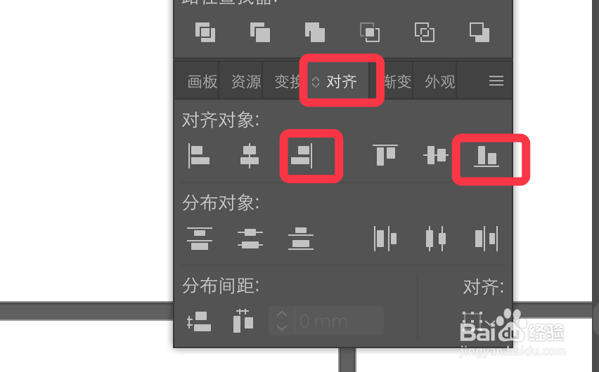 Illustrator如何用布尔运算快速制作定位图标