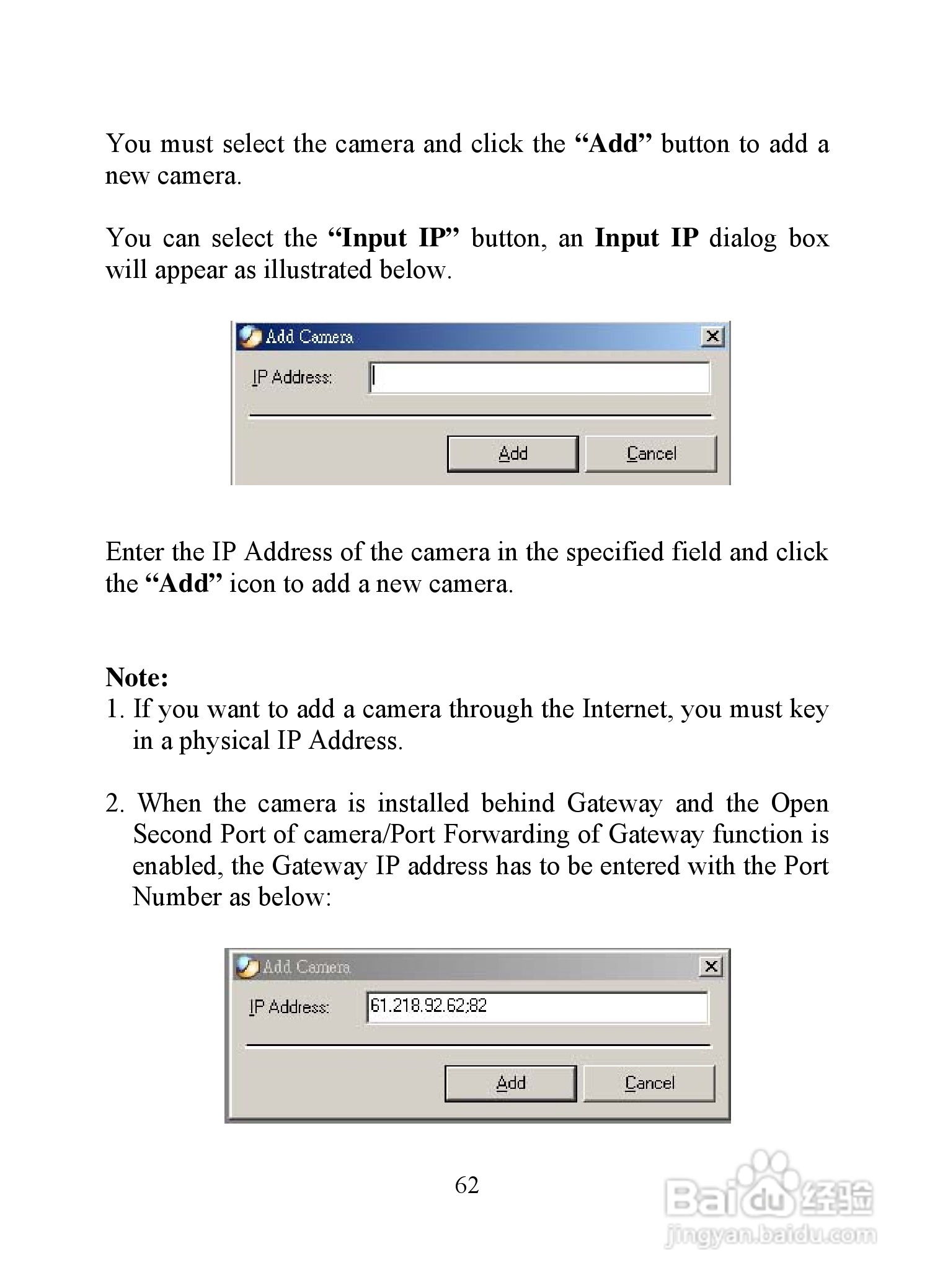 昆盈IPCam SERCURE300型摄像头使用说明书:[7]