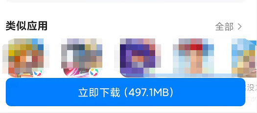 怎么去下载安装圣树唤歌手游呢