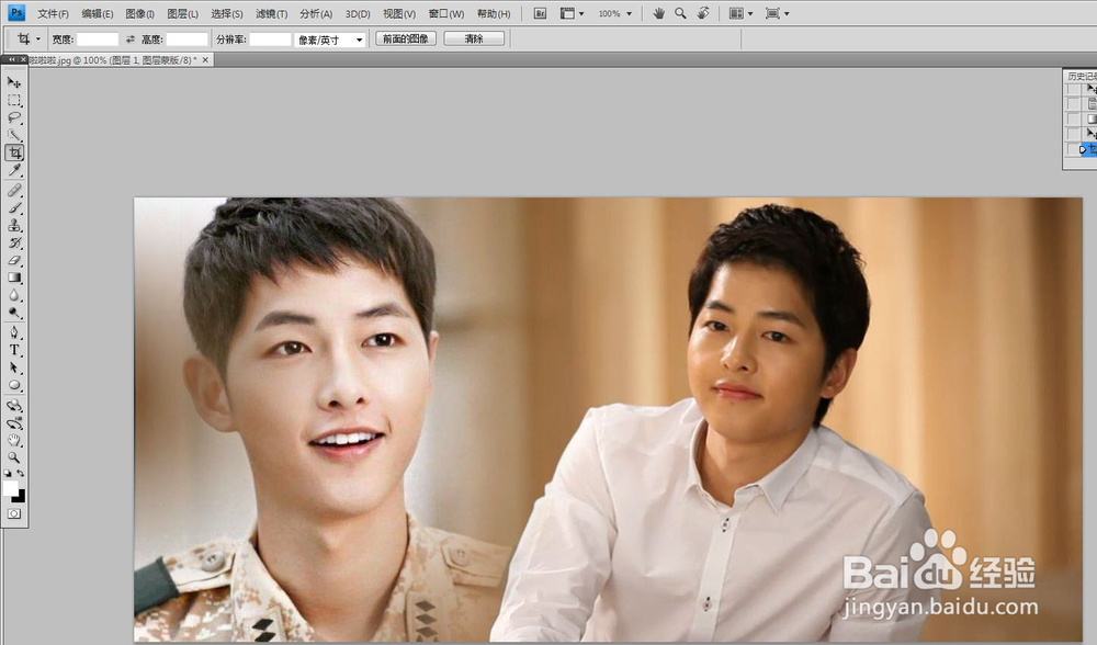怎么用ps把两张图片合成一张图片