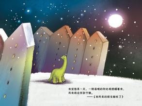 真正的好朋友