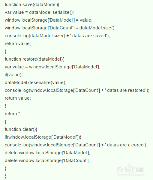 html5 的本地存储的五种方案介绍