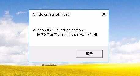 怎么查看win10是否激活 如何查看激活状态运行