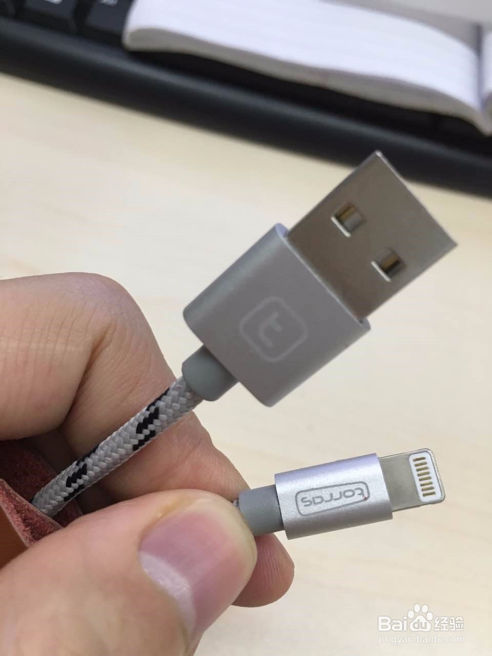 什么样的数据线才算真正好用?