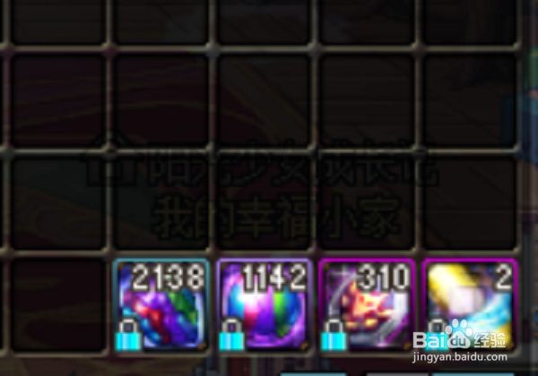 DNF2019史诗之路攻略