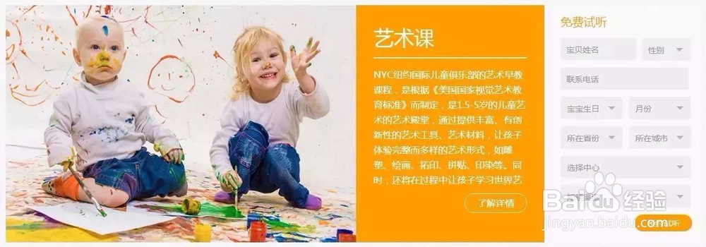 着陆页优化引用这两个字，推广效果提升200%