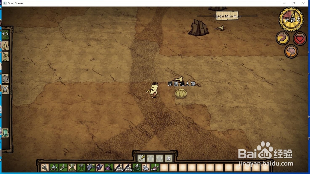 饥荒巨人国如何简单的回复精神(san)值