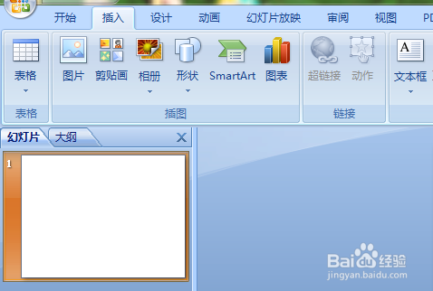 PPT怎么插入文本框？