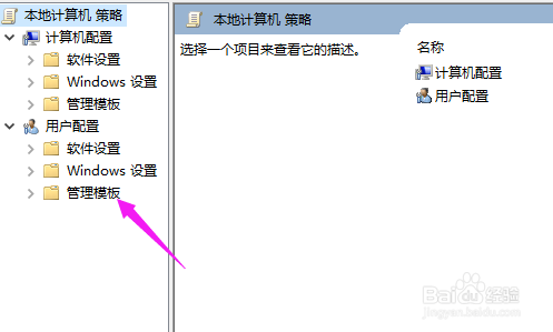 Win10系统的显卡驱动装不上该怎么办