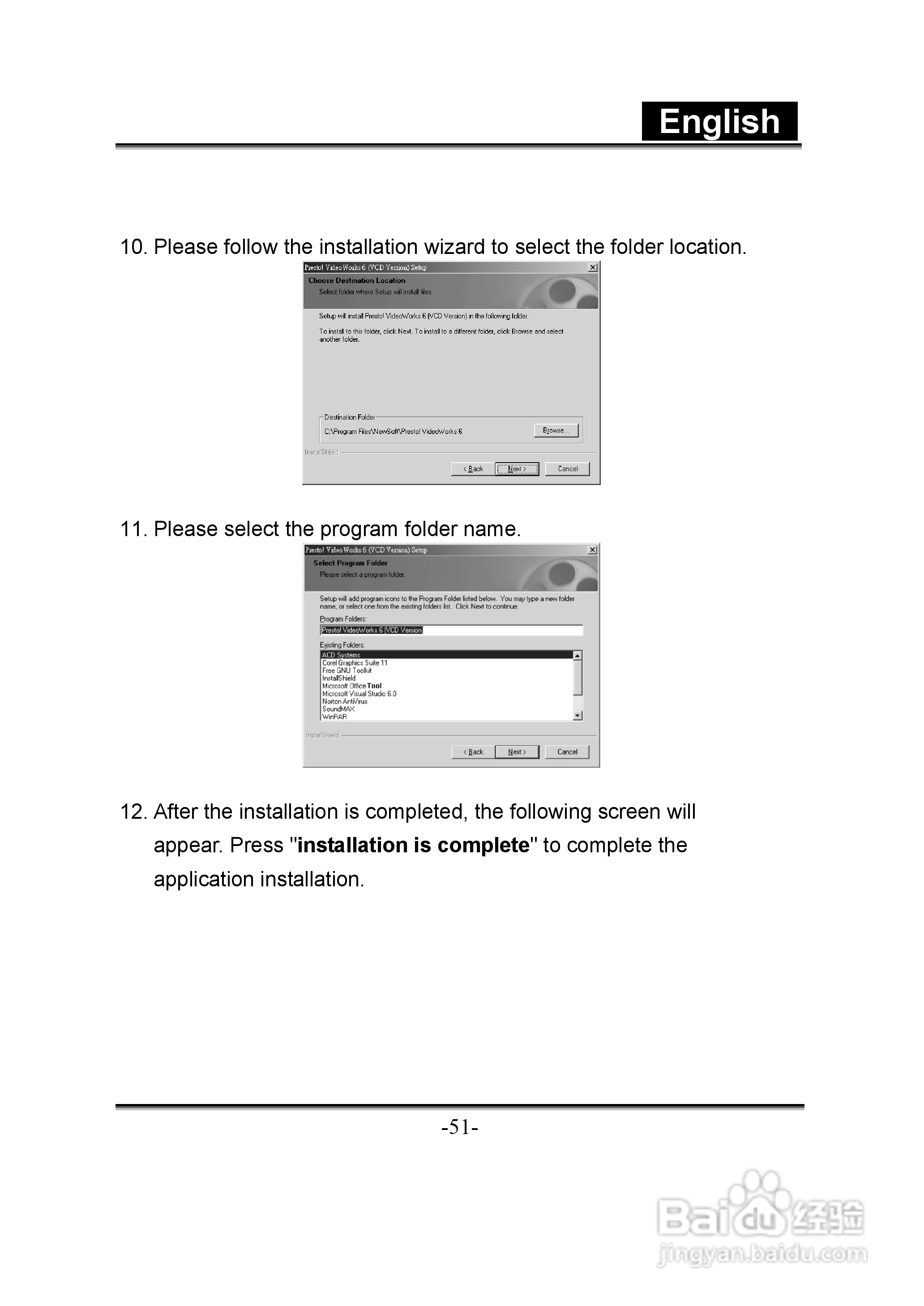 昆盈G-Shot D613型数码相机使用说明书:[6]