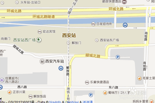 西安汽车站有好几个还有个火车站，看看出行方便