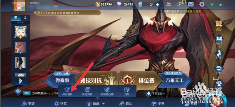 蔡文姬怎么出装奶量最大
