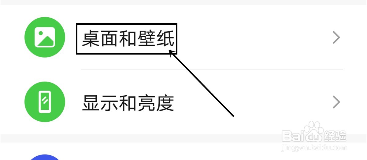华为P40 pro怎么关闭杂志锁屏