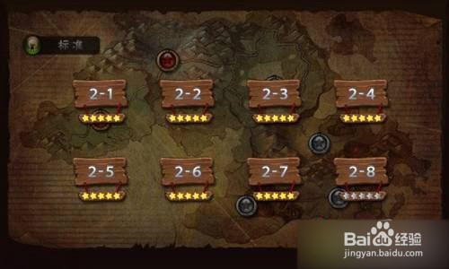 【龙穴守护者攻略】 2-8五星完美图文攻略