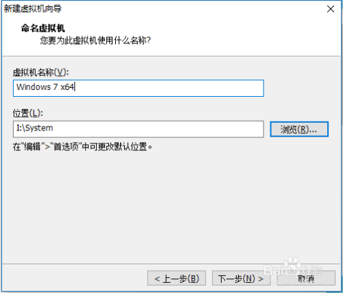 虚拟机VMware Workstation 12的安装和装机教程