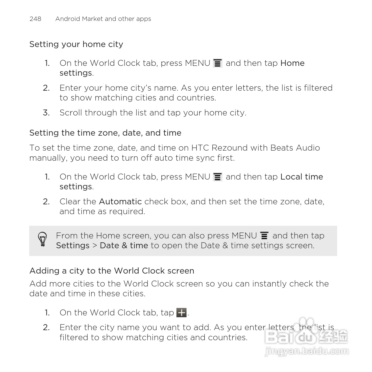 多普达HTC Rezound手机说明书:[25]