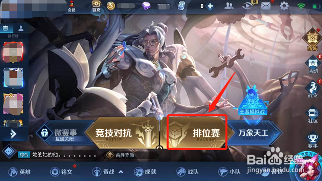 王者荣耀新赛季段位继承规则