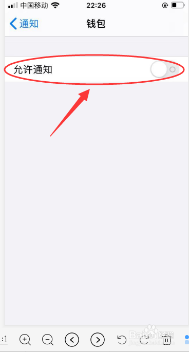 教你iPhone 6s手机如何开启钱包临时横幅风格。
