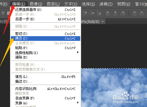 PS如何把图片导入文字中