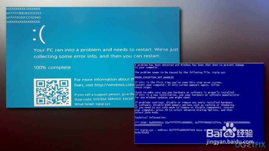 如何修复Tea timer.exe错误