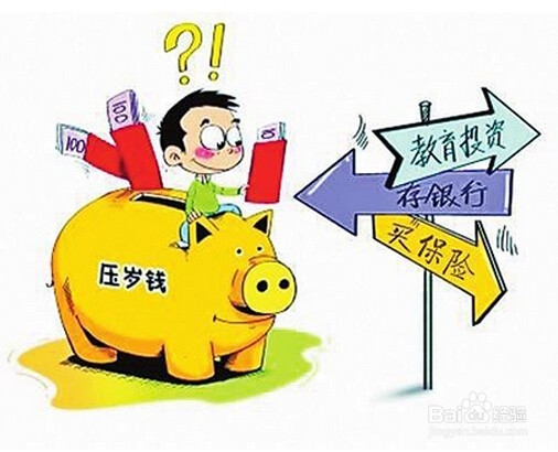 怎样教会孩子合理使用钱财
