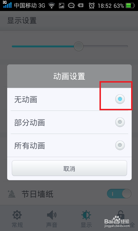 手机卡死了反应慢怎么办