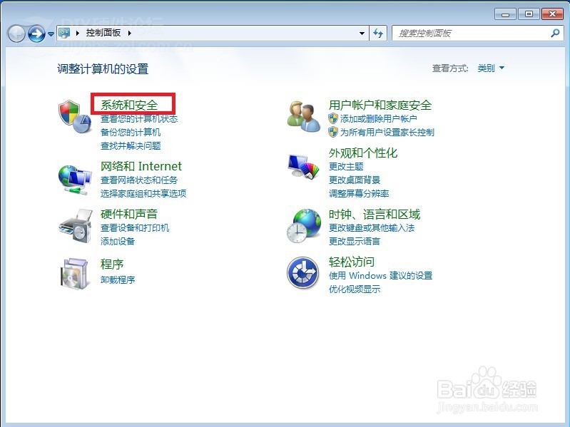 win7电脑屏幕总是黑掉怎么办