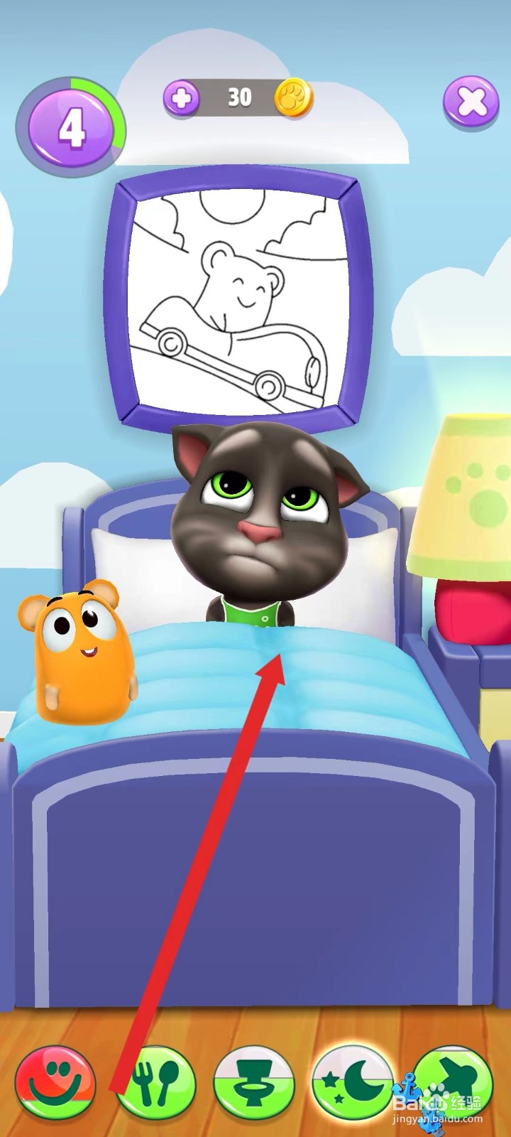 我的汤姆猫2怎么让猫睡觉