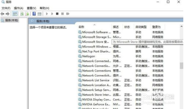 windows系统启动oracle数据库实例