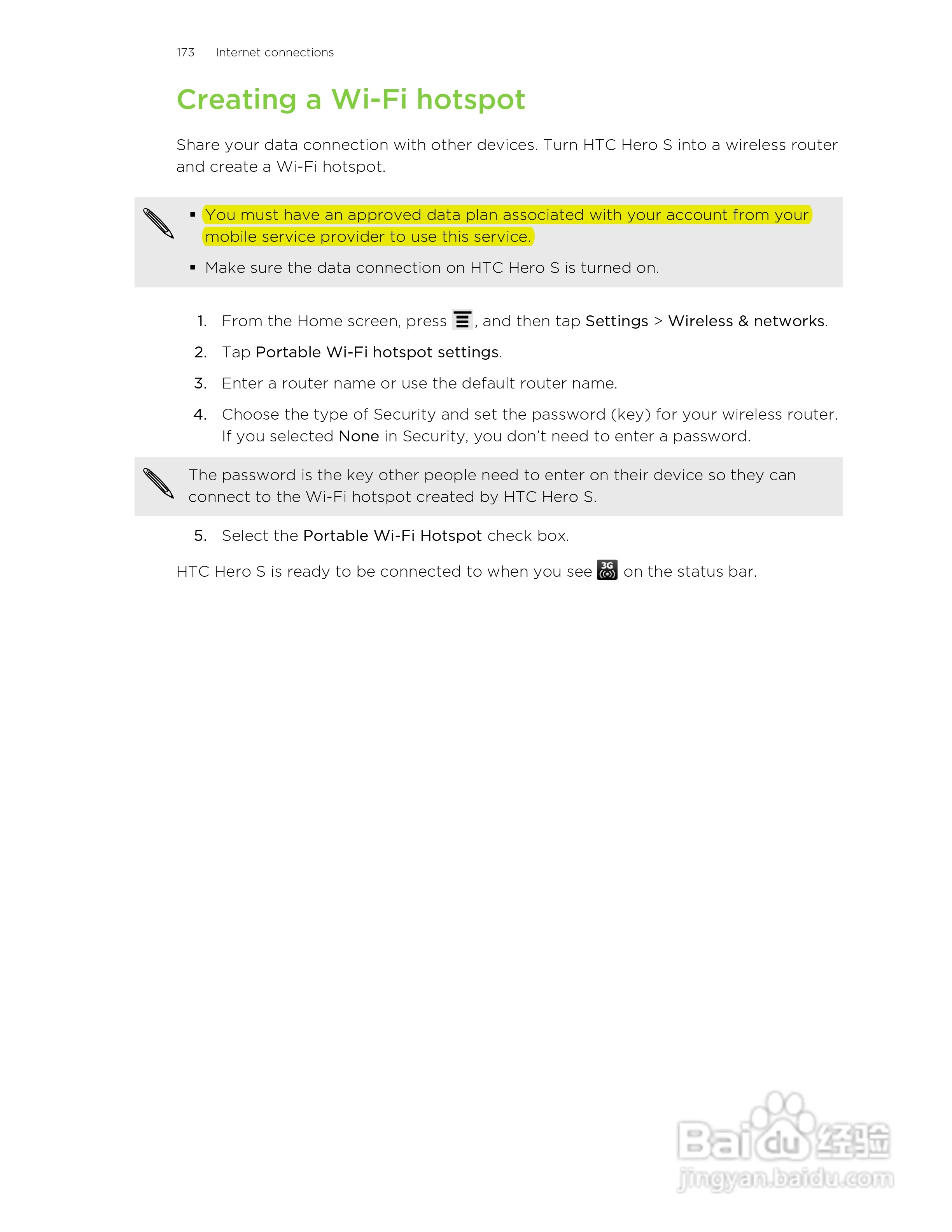 多普达HTC Hero S手机说明书:[18]