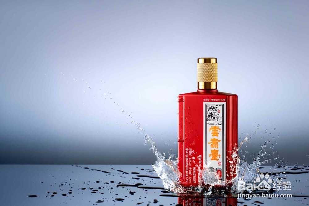 浓香型和酱香型白酒有何区别