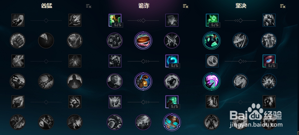 LOL最新风女符文天赋以及打法