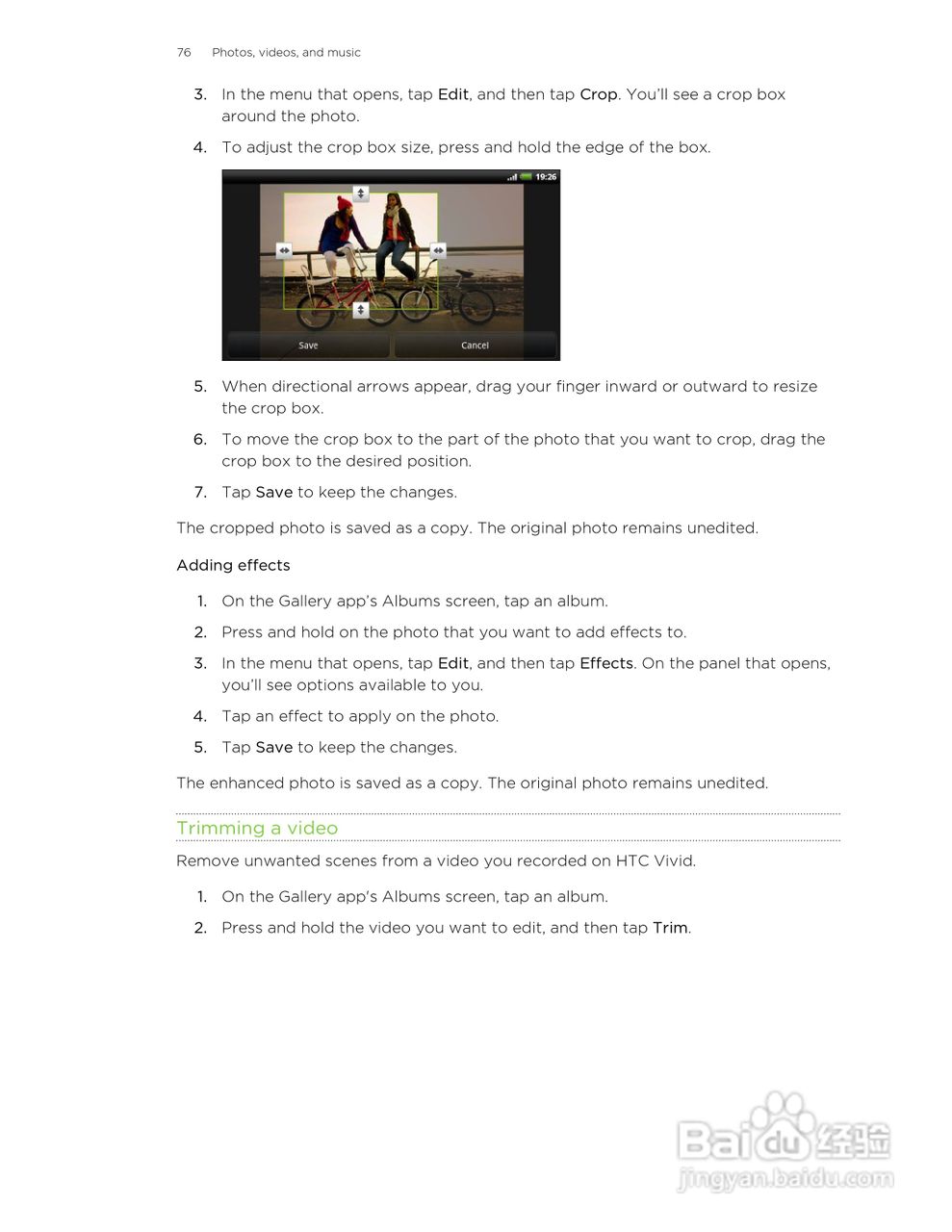 多普达HTC Vivid手机说明书:[8]