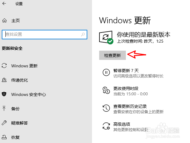 Microsoft Store打不开怎么办