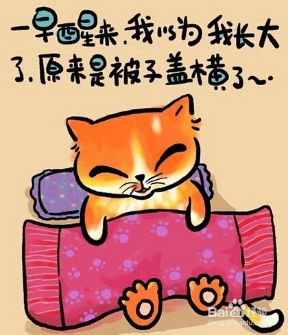 如何逗女朋友高兴：[5]小攻略
